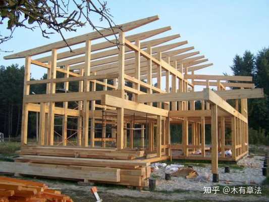 半木结构房（半木结构房屋）